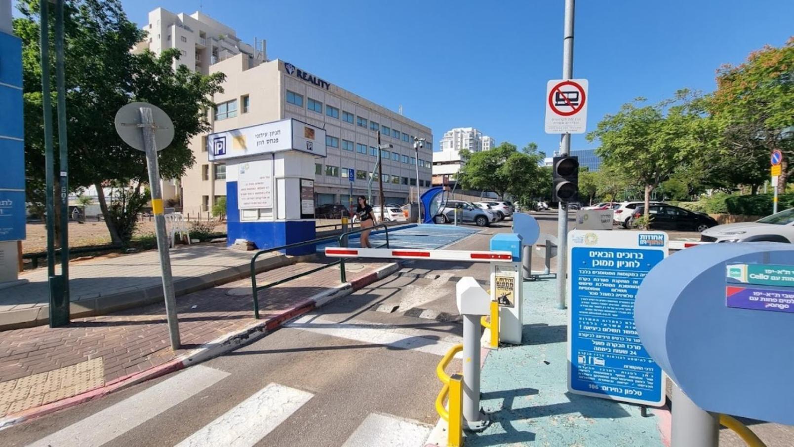 Rokah Luxury Villa At Ramat Hahayal Tel Aviv Eksteriør billede